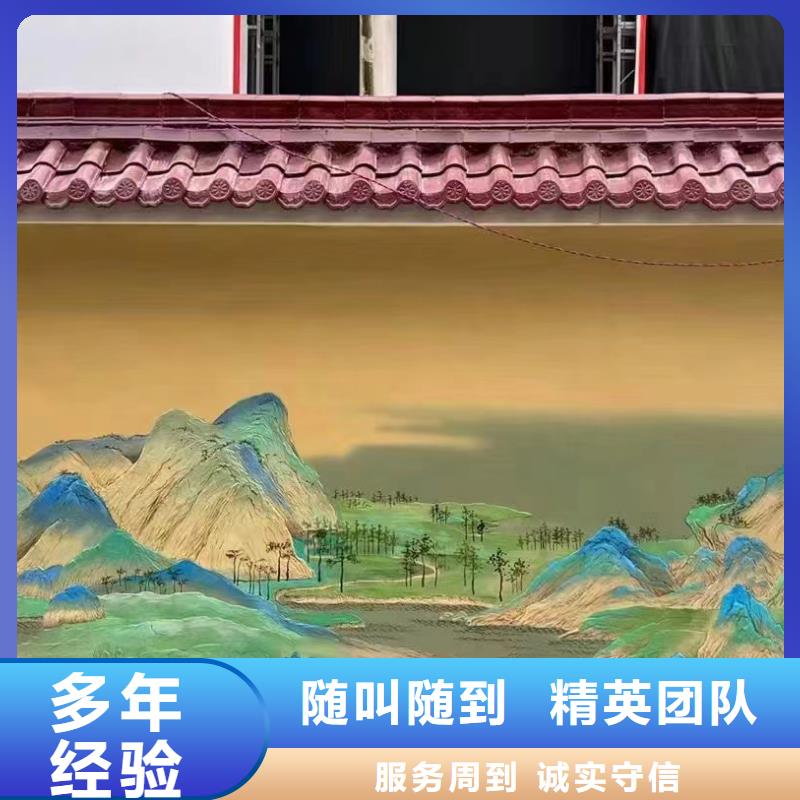 北京外墙壁画彩绘手绘公司