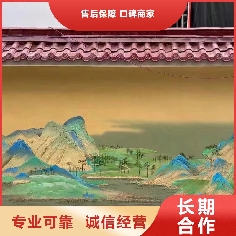 潮州墙绘墙体手绘彩绘壁画工作室