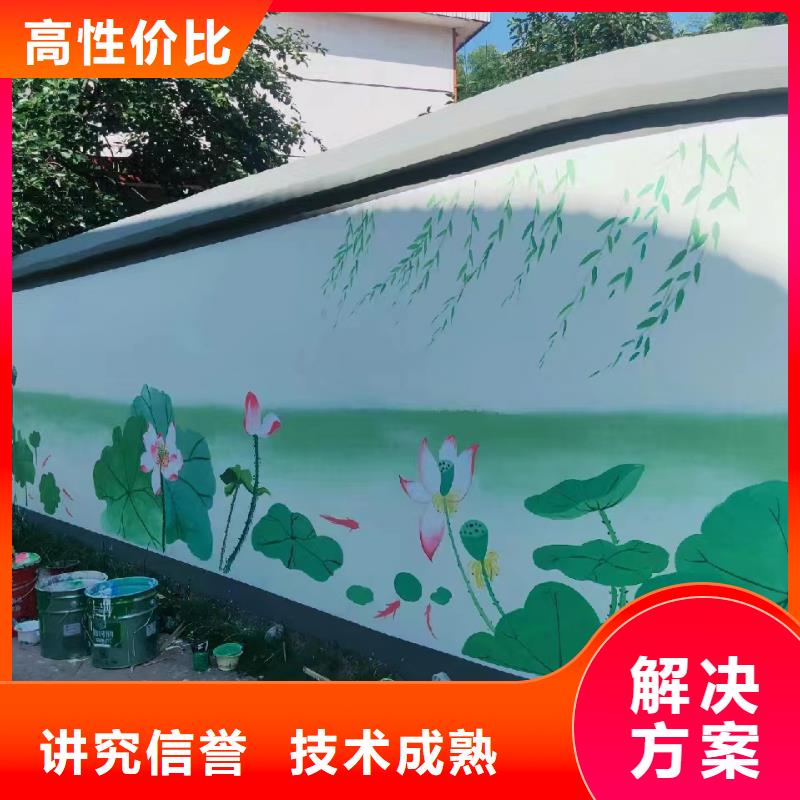 手绘壁画彩绘涂鸦画专业公司