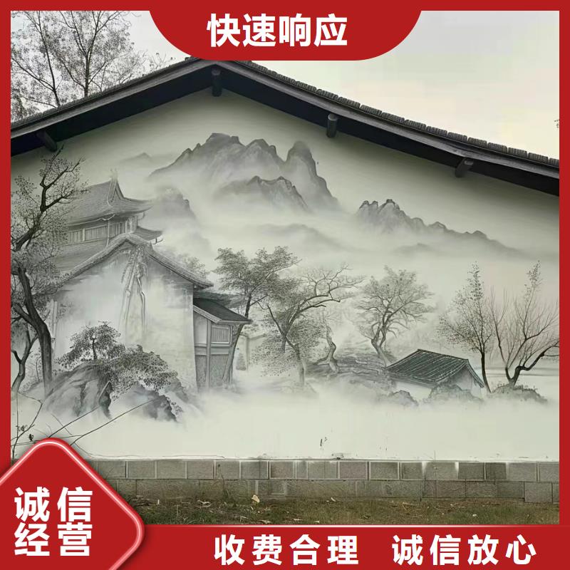 宜宾高县筠连外墙彩绘手绘墙绘画公司