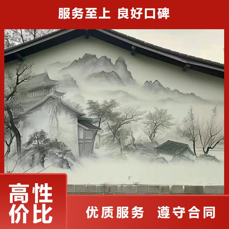 涂鸦手绘墙壁画绘画团队