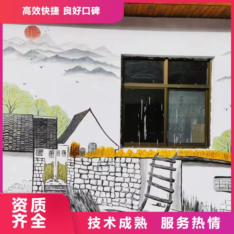 墙面美化彩绘手绘墙绘画工作室