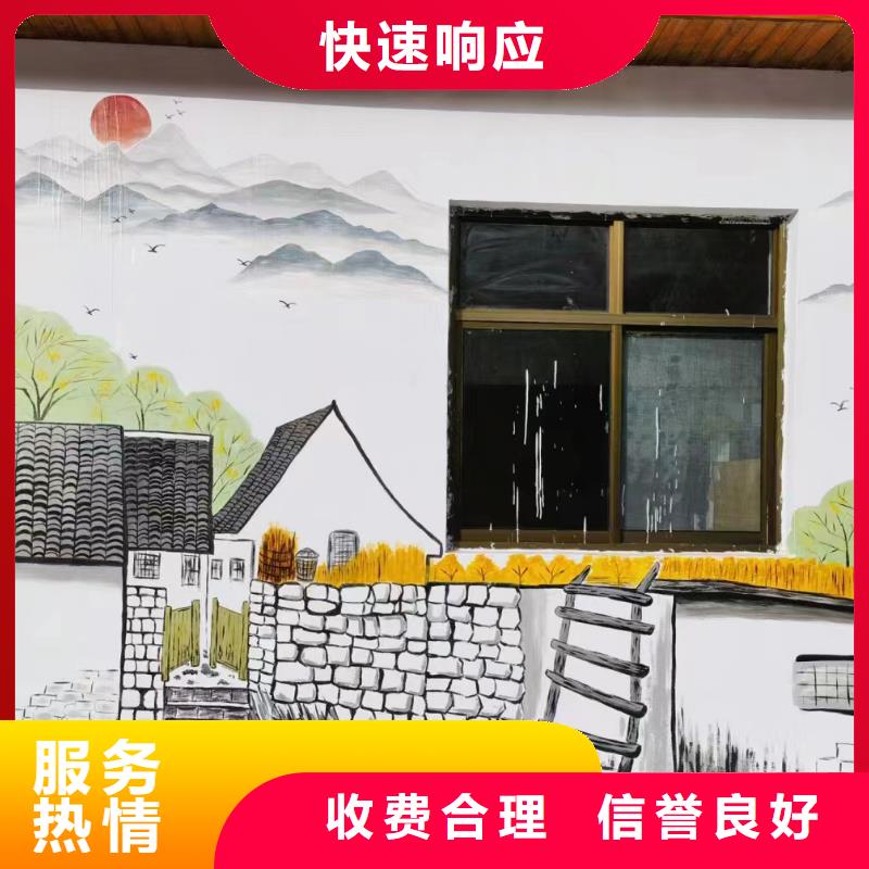 美丽乡村彩绘手绘墙绘画专业公司