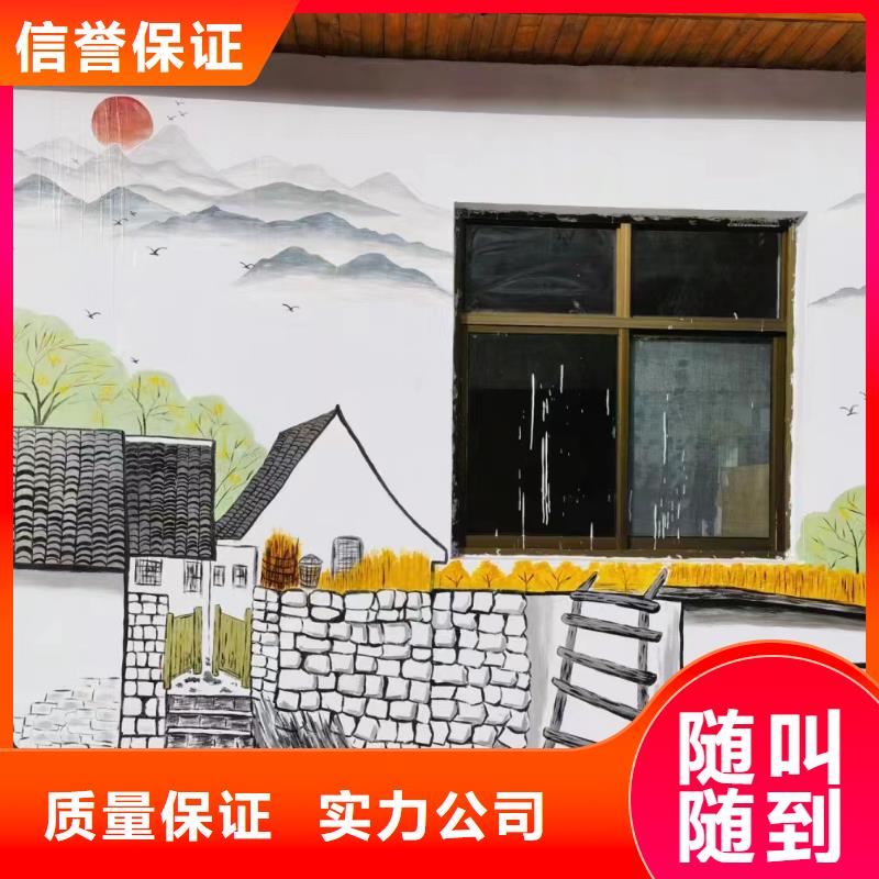 南京墙面美化彩绘手绘墙绘画艺术创作