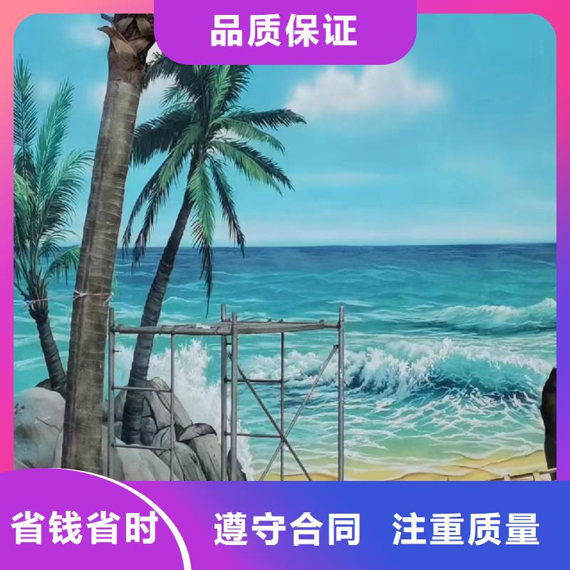 外墙彩绘手绘壁画公司