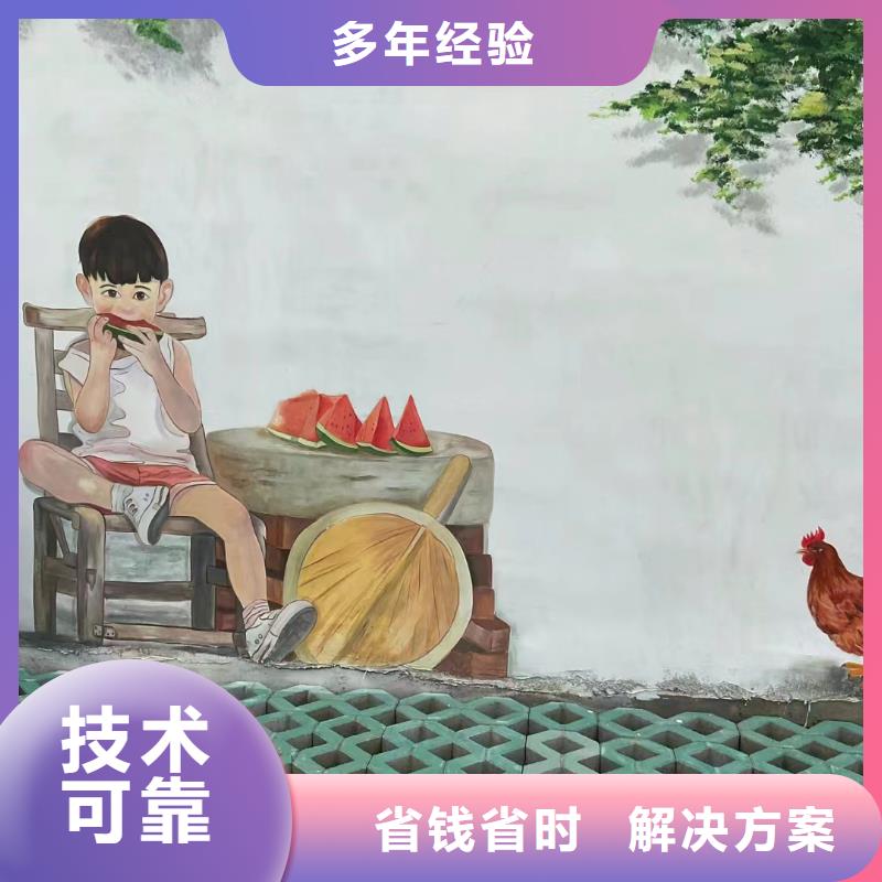 外墙彩绘手绘墙绘画专业公司