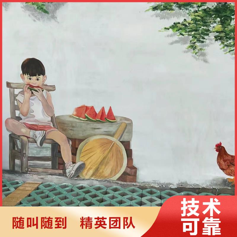 墙体绘画墙面手绘墙公司