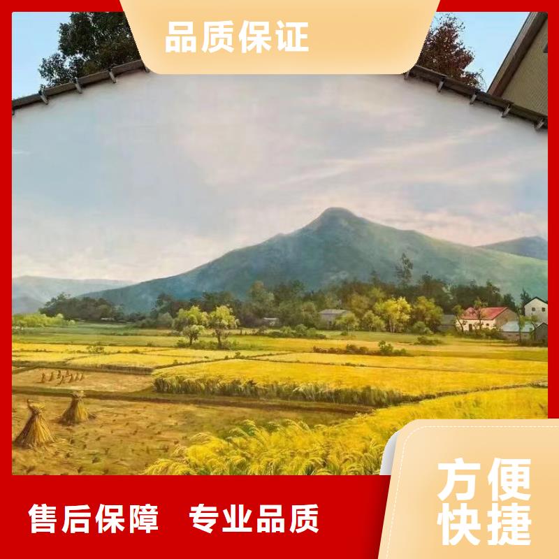 五指山市幼儿园彩绘手绘墙绘画创作团队