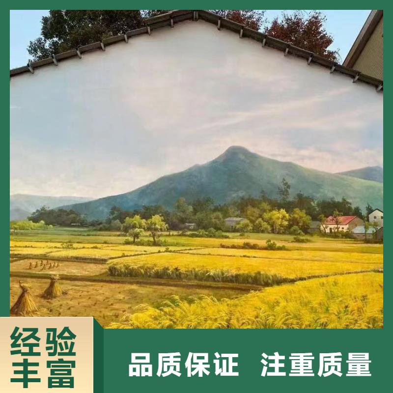 墙绘彩绘壁画手绘公司