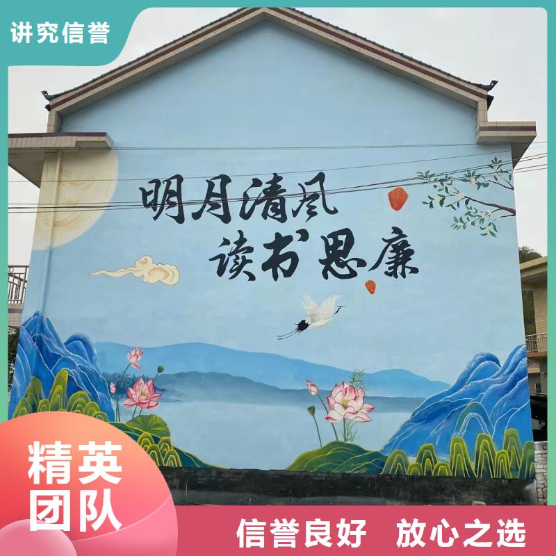 邵阳邵东新邵墙绘手绘墙涂鸦壁画工作室