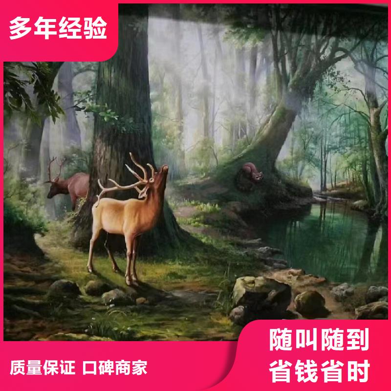 宜宾高县筠连外墙彩绘手绘墙绘画公司