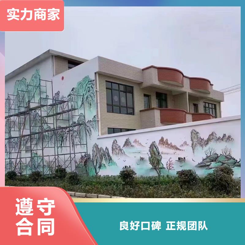 墙面彩绘手绘墙绘画专业公司