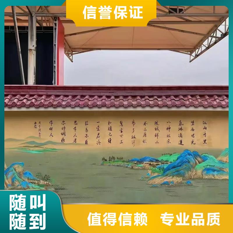 墙体绘画墙面手绘墙团队