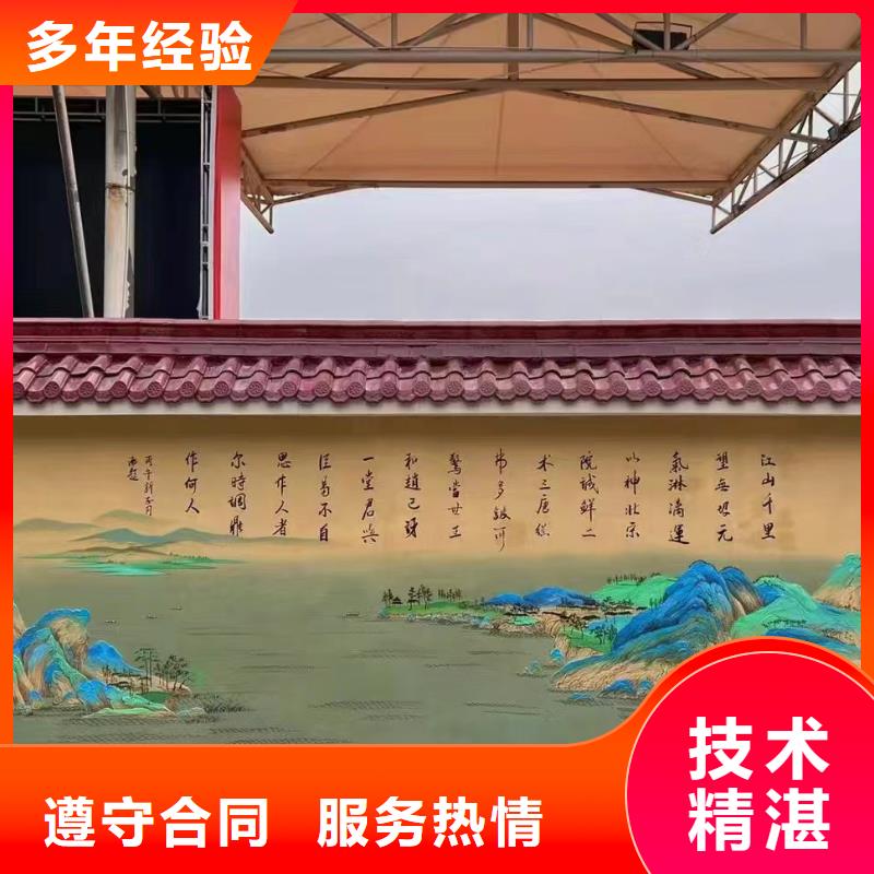 外墙彩绘手绘墙绘壁画工作室