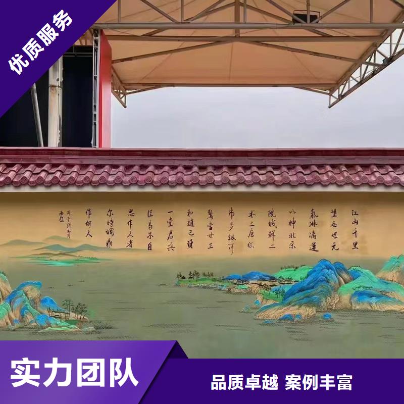 外墙彩绘手绘墙绘画专业公司