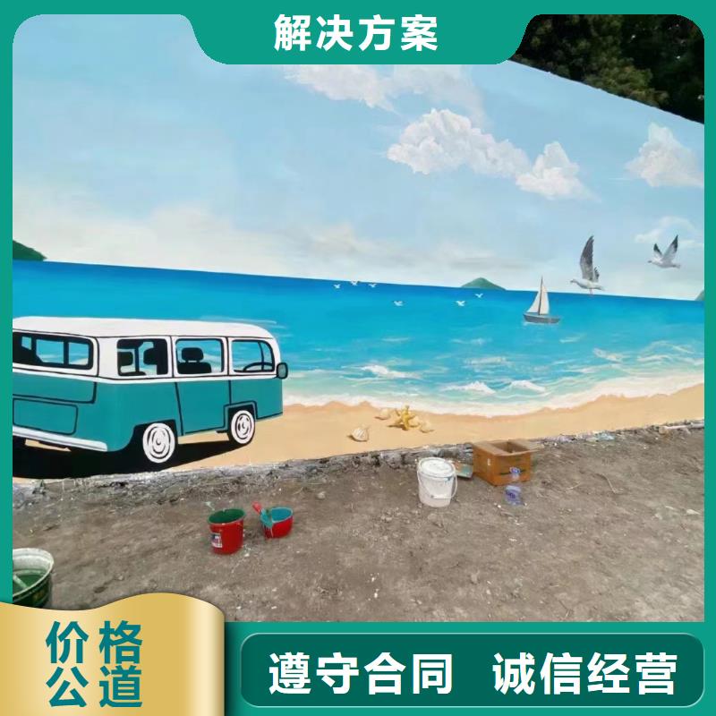 3D彩绘手绘墙绘画公司