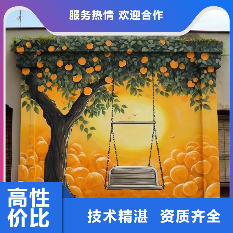 广州黄埔番禺浮雕壁画师彩绘手绘墙会工作室