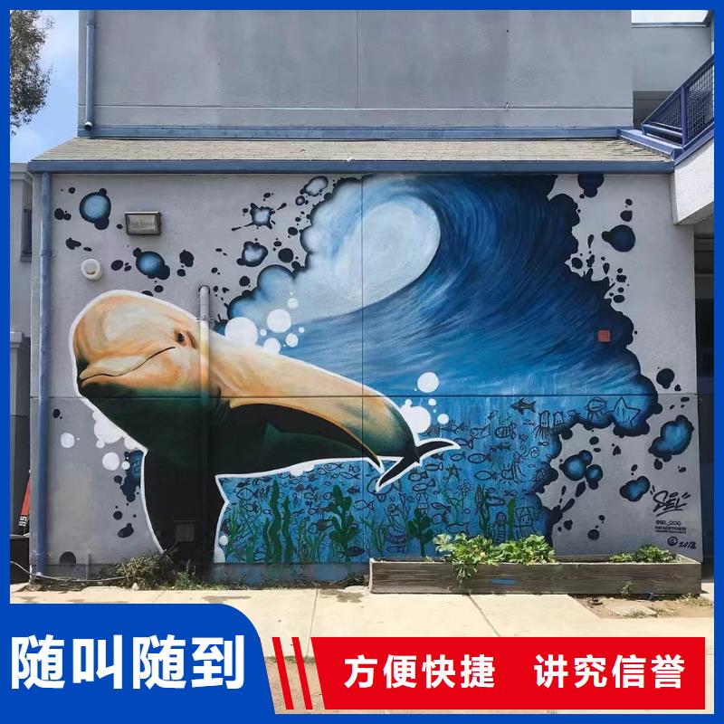 福州平潭墙体绘画墙面彩绘壁画公司