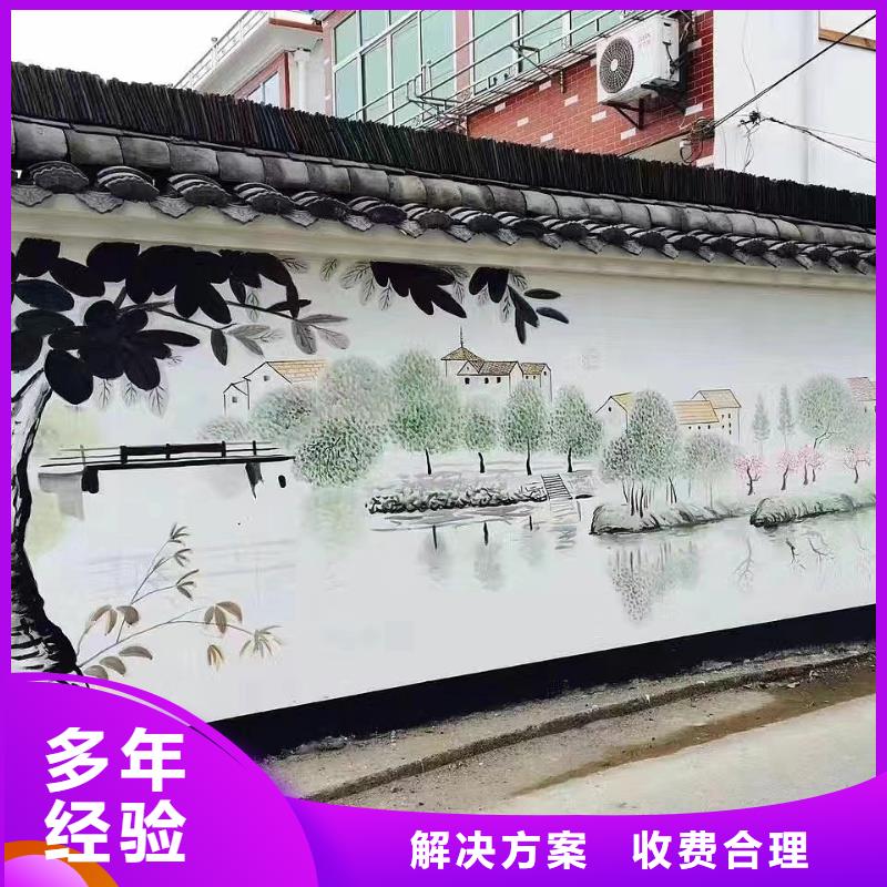 美丽乡村彩绘手绘墙绘画公司