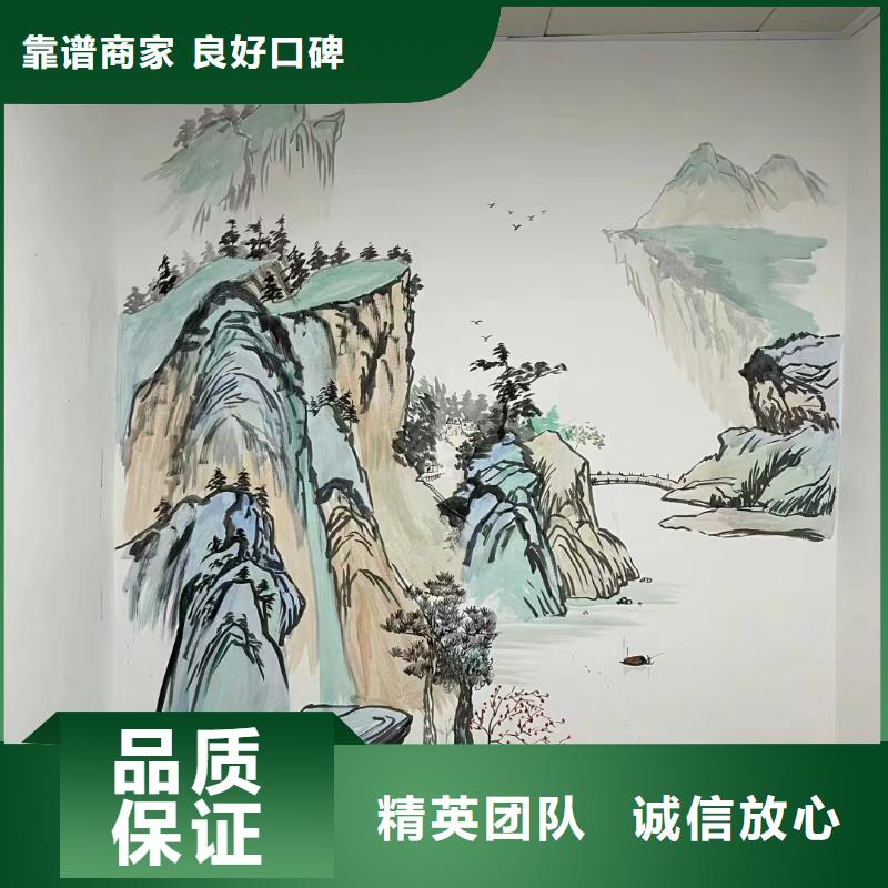 美丽乡村彩绘手绘墙绘画工作室