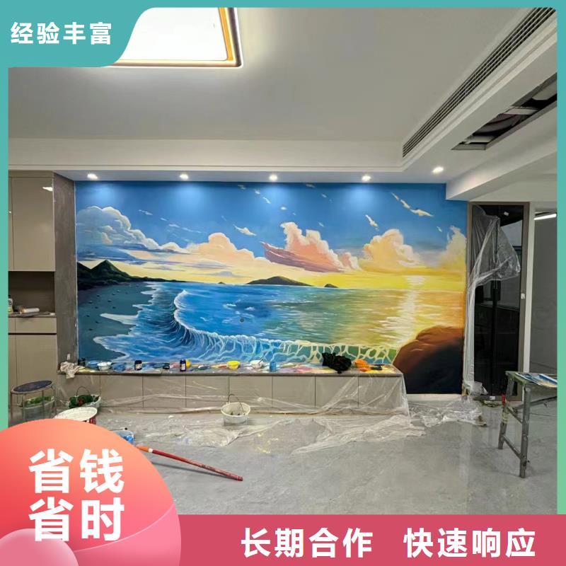 宜昌远安兴山美丽乡村彩绘手绘壁画工作室