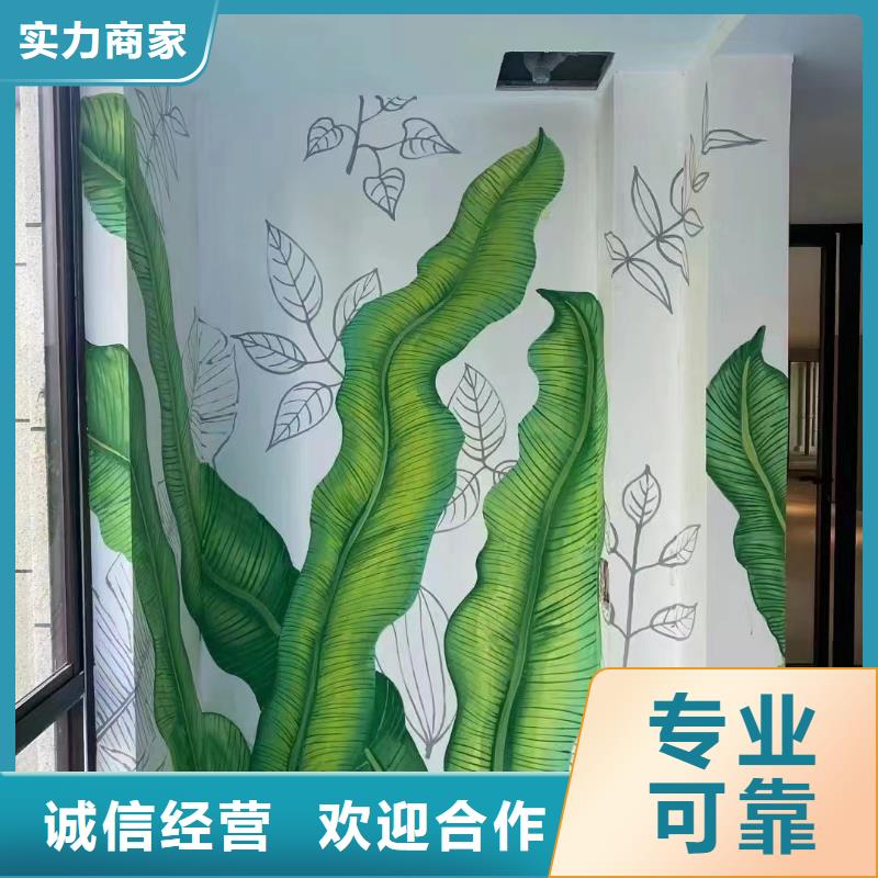 电箱彩绘手绘墙涂鸦壁画工作室