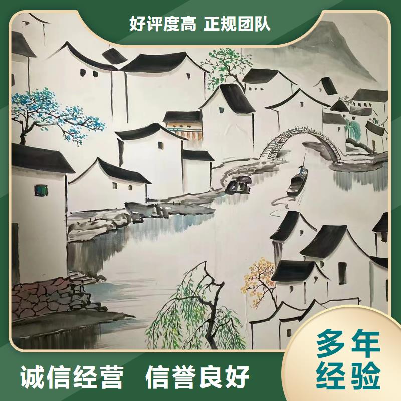 墙体绘画墙面绘画壁画公司