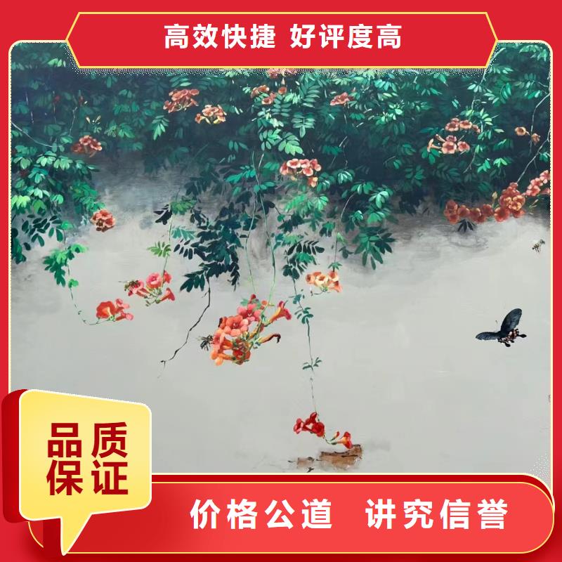 墙面彩绘手绘墙绘画公司