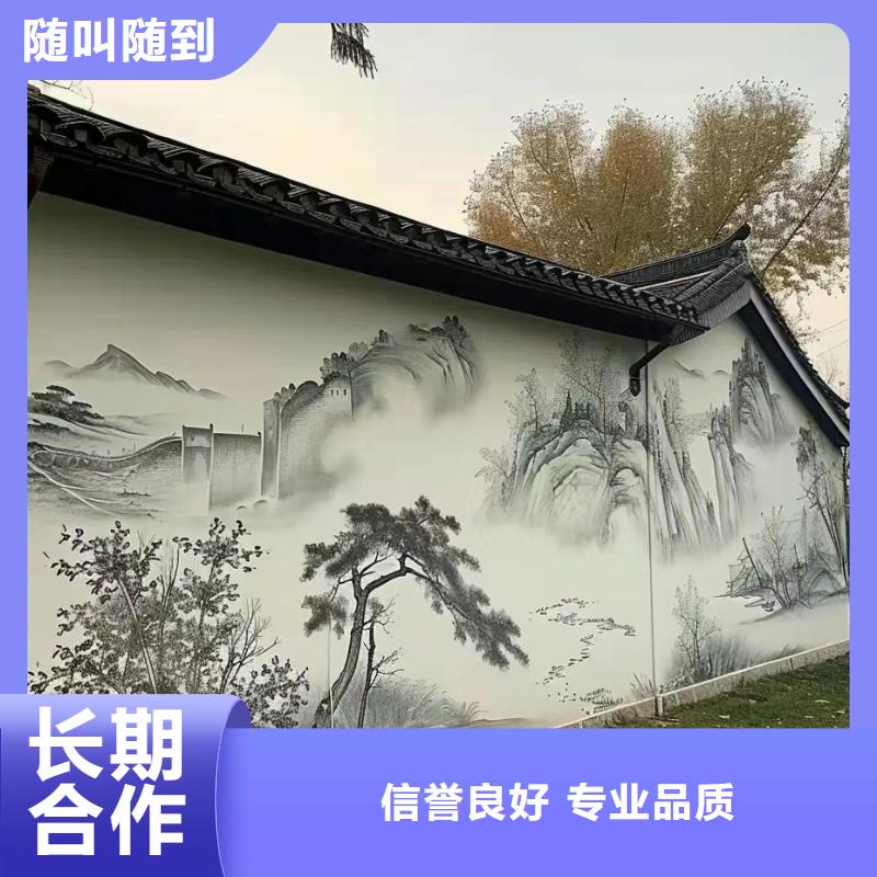 墙面美化彩绘手绘墙绘画工作室