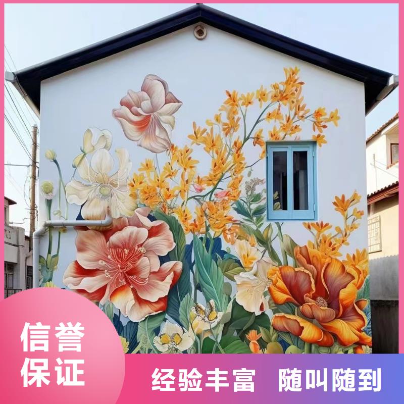 室内墙绘彩绘手绘壁画工作室