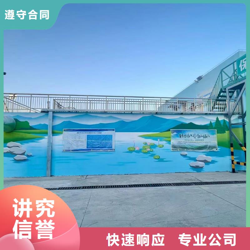 南京江浦乡村振兴墙绘手绘壁画工作室