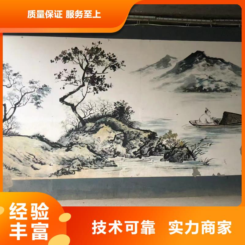 乐东县电箱彩绘手绘墙涂鸦壁画工作室