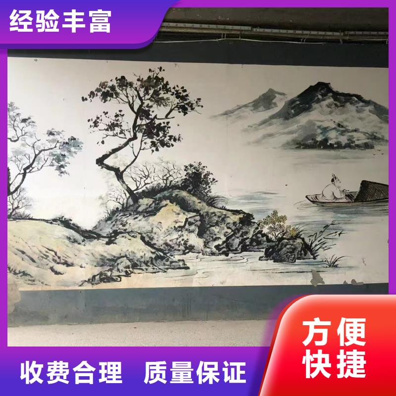 黄石乡村墙绘手绘墙绘画团队