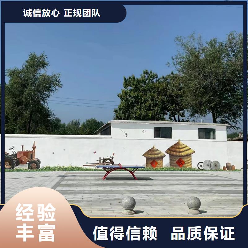 广州荔湾文化墙彩绘手绘壁画工作室