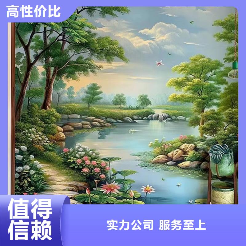 外墙彩绘手绘墙绘壁画公司