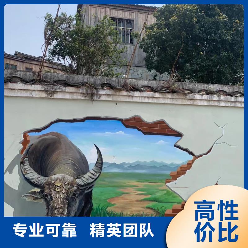 墙体绘画墙面绘画壁画团队