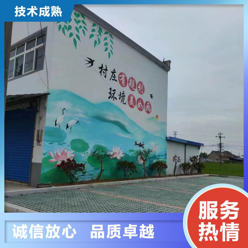 杭州富阳浮雕壁画师彩绘手绘墙会团队