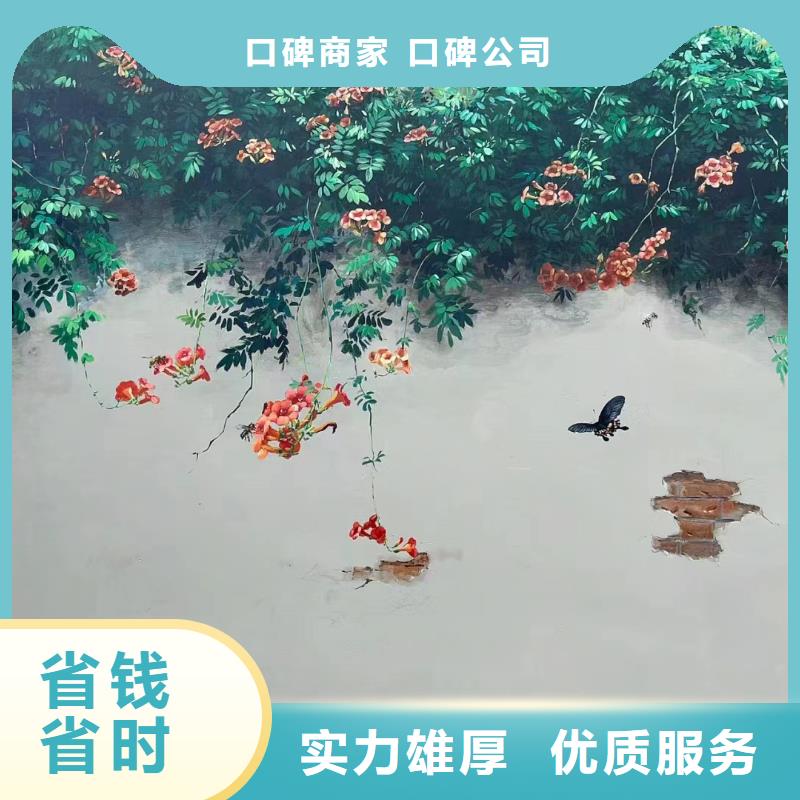 墙体彩绘墙面彩绘壁画工作室