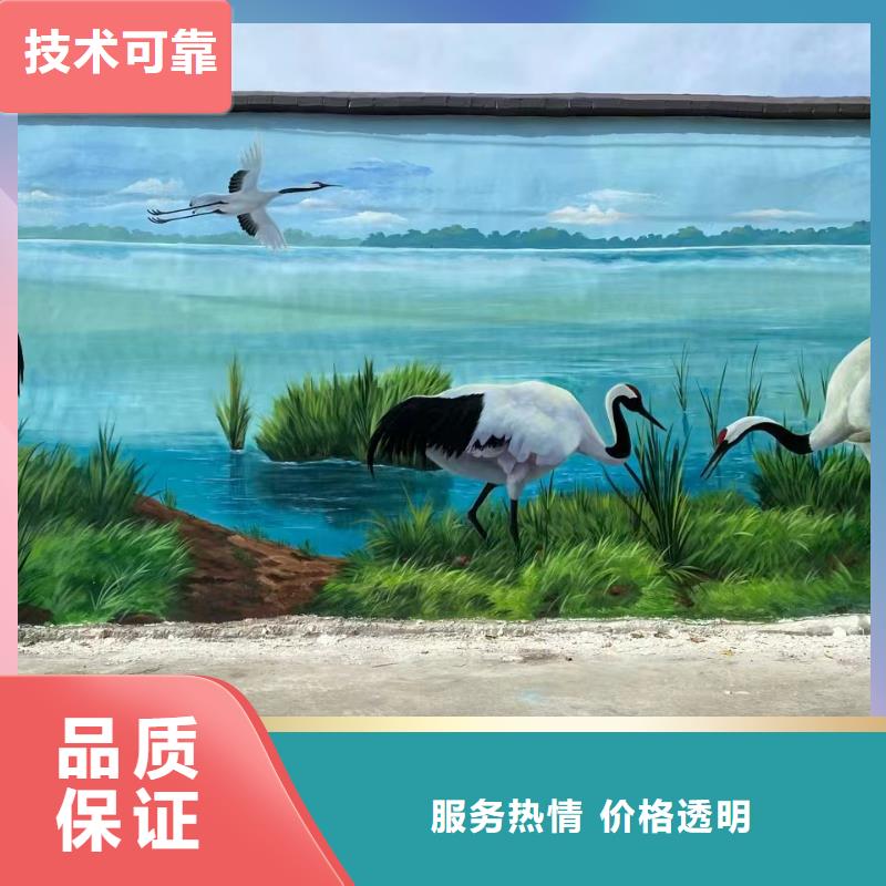 乐东县外墙彩绘手绘墙绘画工作室