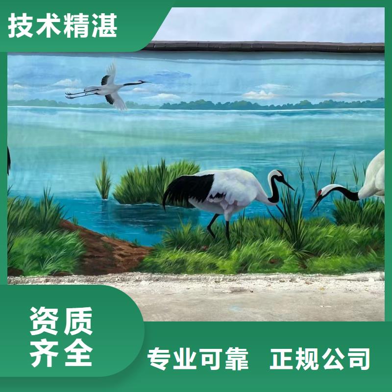 手绘壁画彩绘涂鸦画专业公司