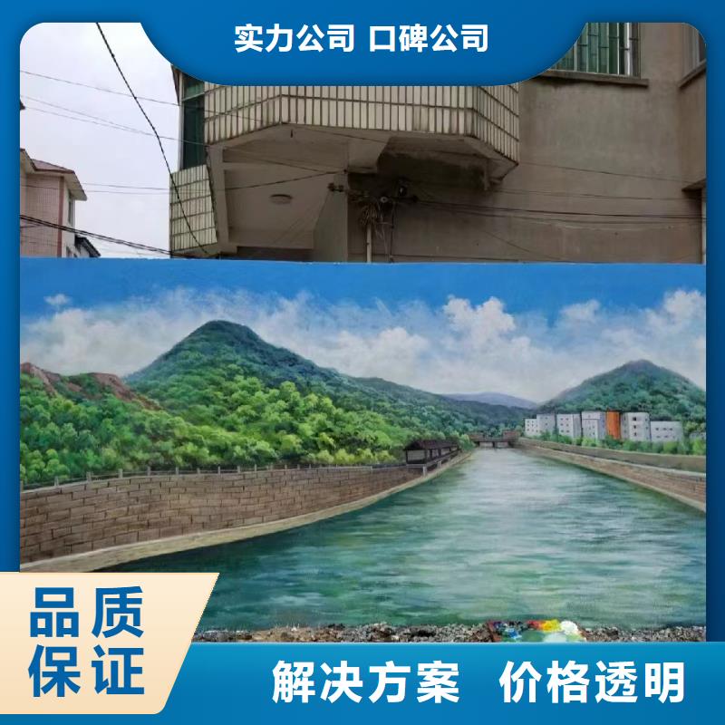 五指山市壁画彩绘手绘墙绘团队