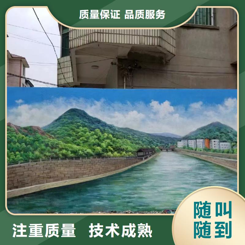 壁画彩绘手绘墙绘公司