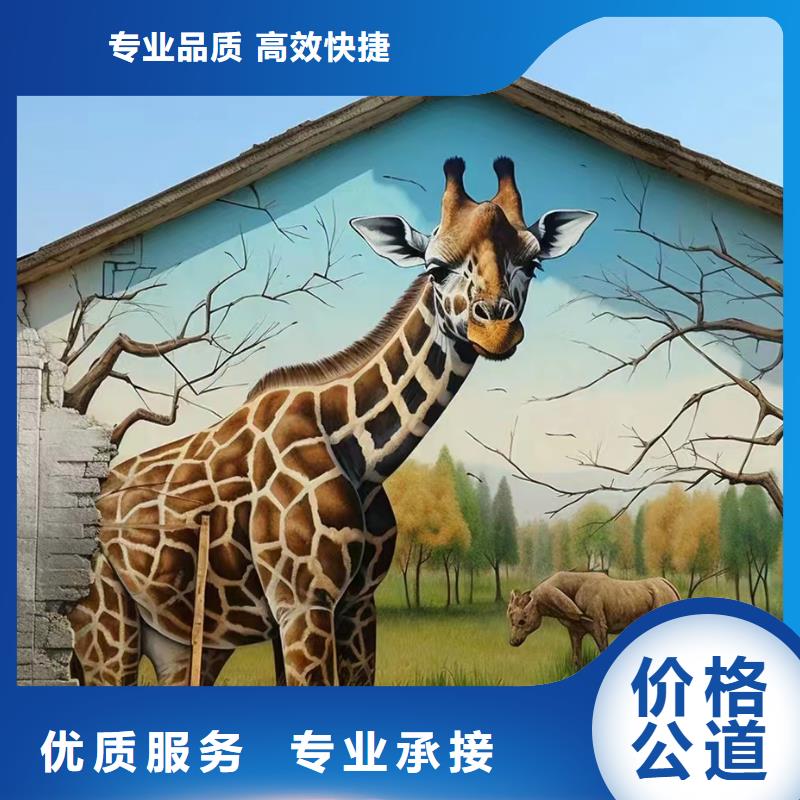 北京通州壁画彩绘手绘墙绘画团队