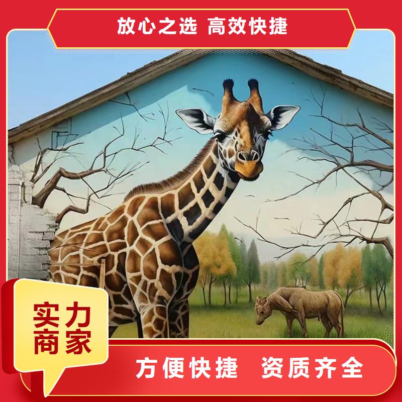 文化墙彩绘手绘墙绘画公司