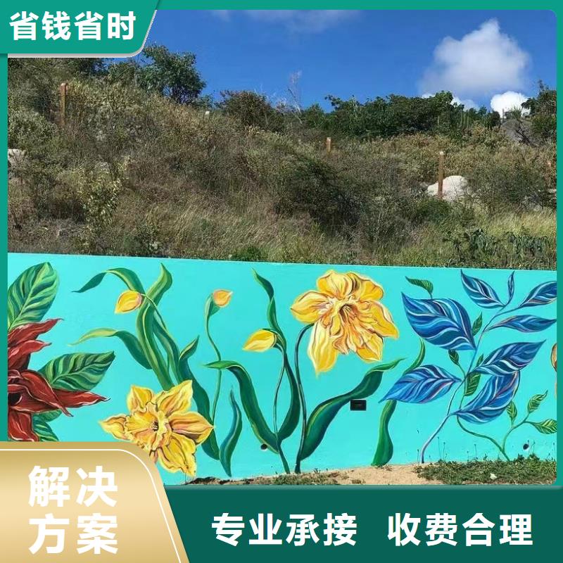 肇庆广宁怀集墙绘墙体手绘彩绘壁画公司