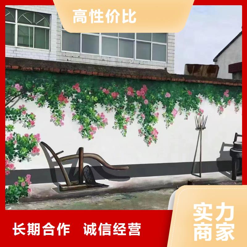 肇庆广宁怀集墙绘墙体手绘彩绘壁画公司