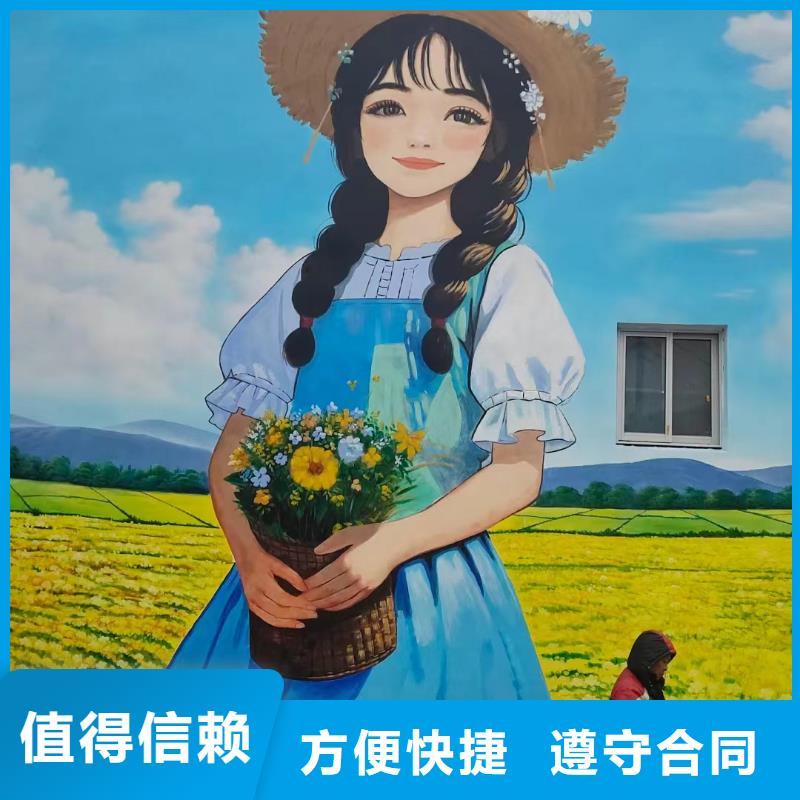 文昌市幼儿园彩绘手绘墙绘画工作室