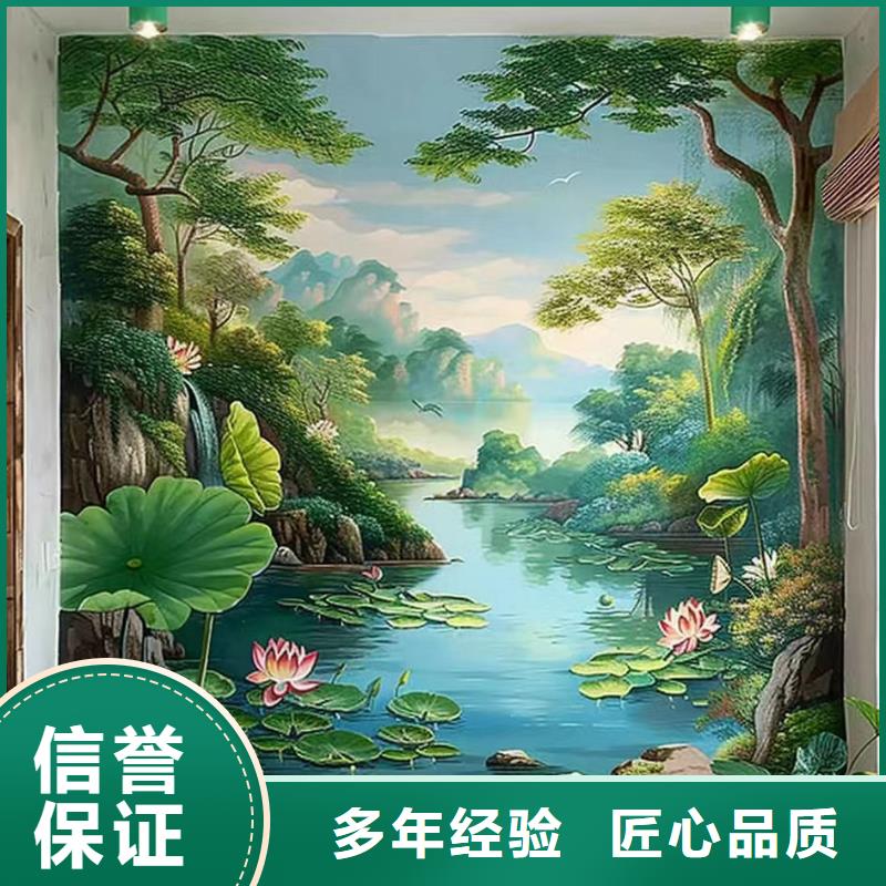 涂鸦手绘墙壁画绘画团队