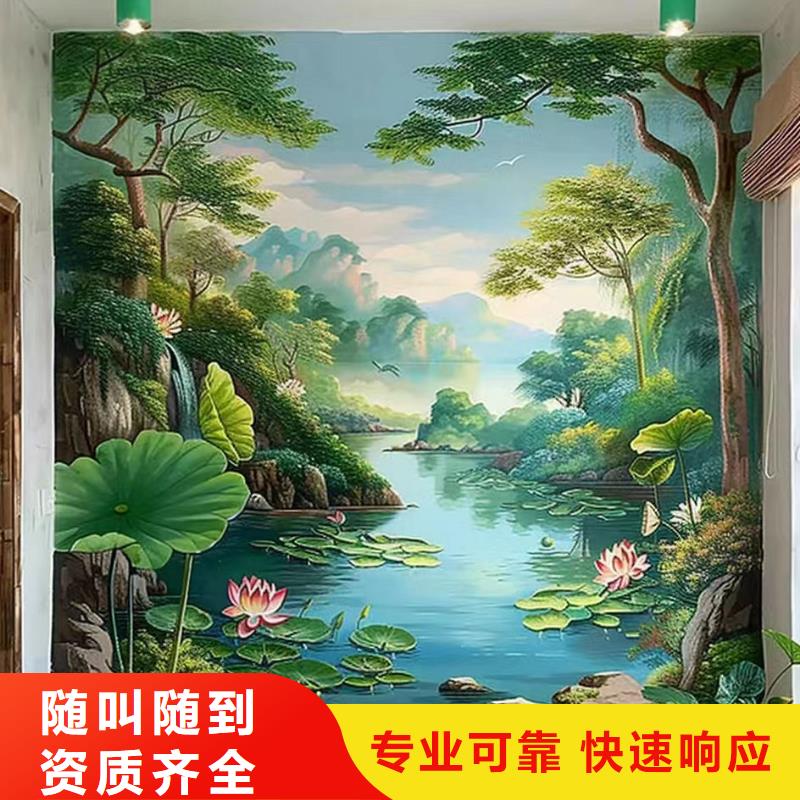 墙绘彩绘壁画手绘公司