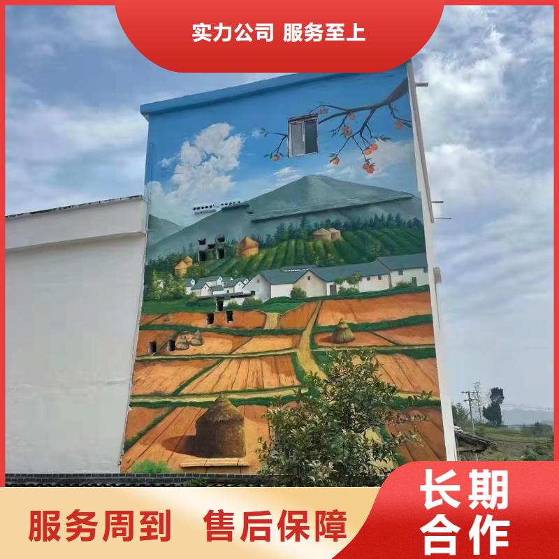 邵阳邵东新邵墙绘手绘墙涂鸦壁画工作室